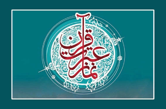 افتخار آفرینی سه دانش آموز فداغی در مسابقات قرآنی