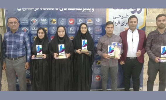 درخشش دوباره دانش آموزان فداغی در عرصه علمی شهرستان گراش