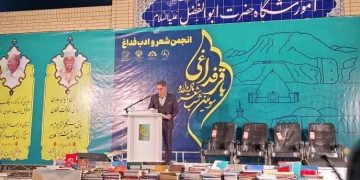 برگزاری باشکوه سومین شب شعر فداغ همراه با اهدا بیش از هزار جلد کتاب به حاضرین در همایش باقر فداغی
