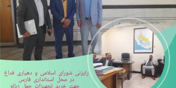 دور خیز فداغ جهت شهر شدن با الحاق ماشین آلات جدید به دهیاری