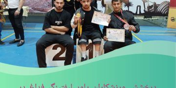 درخشش ورزشکاران فداغی در مسابقات پرس سینه پاور لیفتینگ لارستان