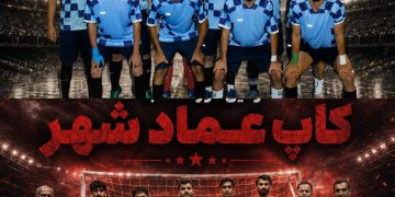 صعود مقتدرانه شهدای فداغ به فینال جام عمادشهر، امیررضا فرامرزی ستاره بی‌چون و چرای میدان
